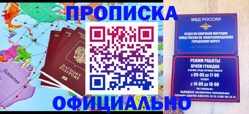 временная регистрация надежно в Ясногорске