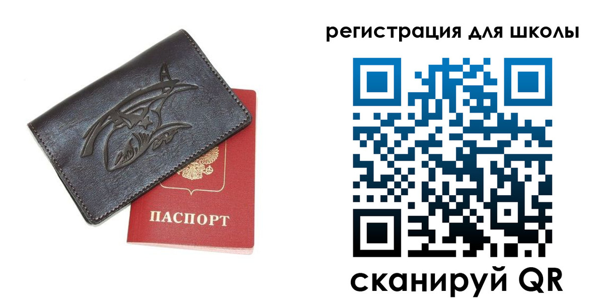 прописка поиск в Ясногорске