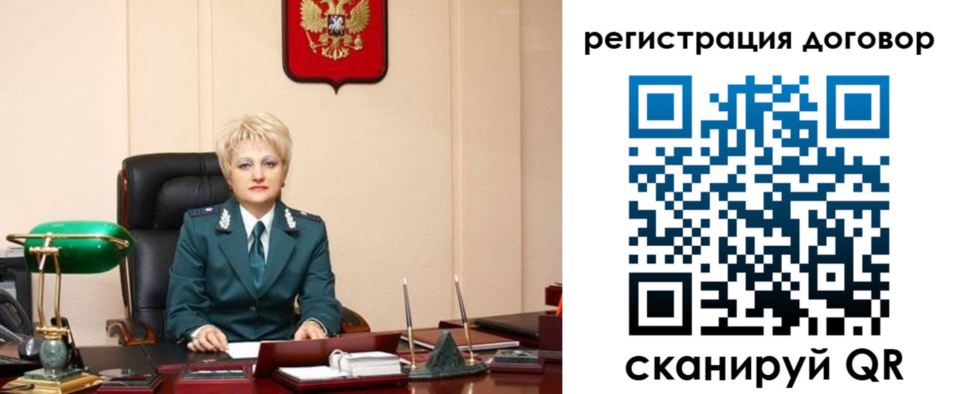 прописка для военкомата в Ясногорске