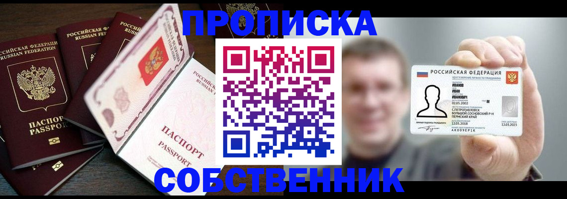 регистрация для школы в Ясногорске